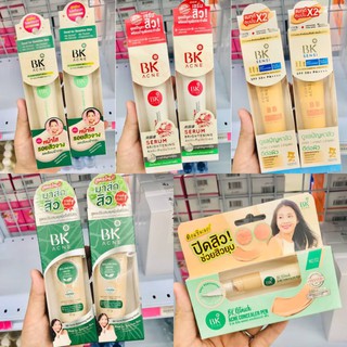 (หลอด) BK ACNE​(บีเคแอคเน่) มาส์กสิว/ครีมหน้าใสรอยสิวจางลดฝ้ากระ/เซรั่มสิว/บีบีกันแดด/คอนซีลเลอร์