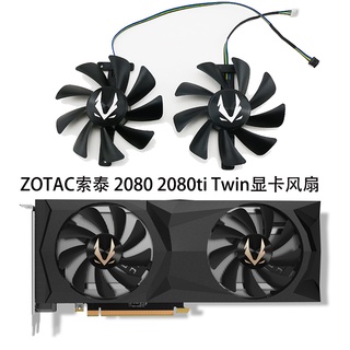 Zotac/sotec RTX 2080 2080ti ใหม่ พัดลมระบายความร้อนการ์ดจอ CF9015H12S