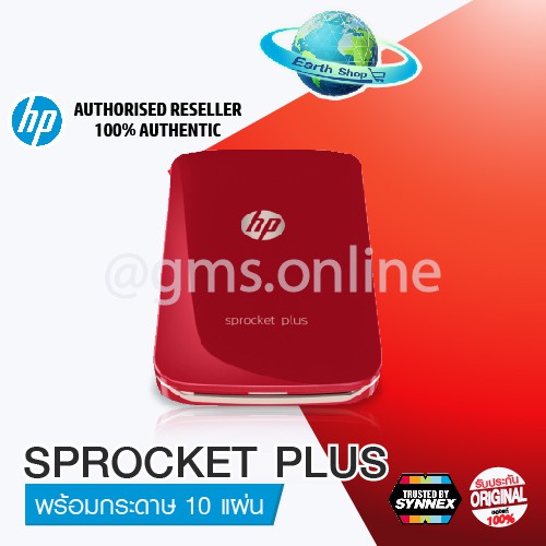 HP SPROCKET PLUS+ PRINTER RED(พร้อมกระดาษ 10 แผ่น)