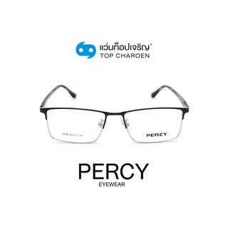 PERCY แว่นสายตาทรงเหลี่ยม 9708-C15 size 56 By ท็อปเจริญ