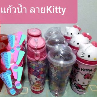 แก้วน้ำลาย Kitty แบบน่ารัก