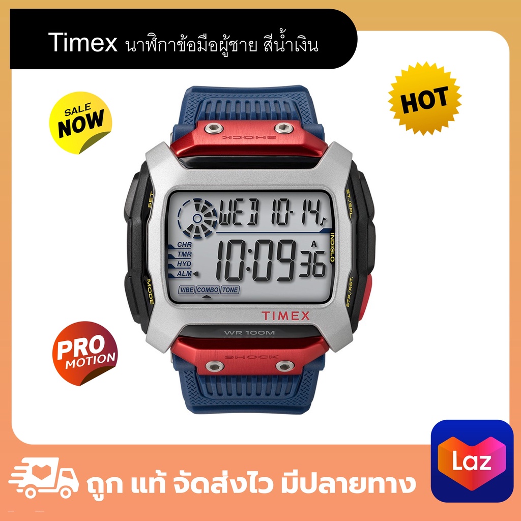 Timex tw5m20800 online