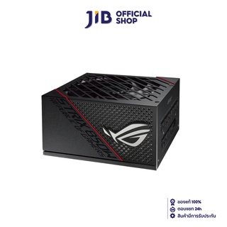 ASUS POWER SUPPLY (อุปกรณ์จ่ายไฟ) 850W ROG STRIX 80 PLUS GOLD