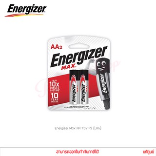 ถ่านอัลคาไลน์ Energizer Max ขนาด AA 1.5V P2 Alkaline Batteries (LR6) แพ็ค 2 ก้อน แท้ศูนย์