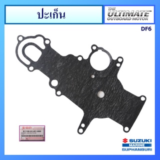 ปะเก็น เครื่องยนต์เรือ ซูซูกิ Suzuki Gasket Outboard รุ่น DF6 แท้ศูนย์