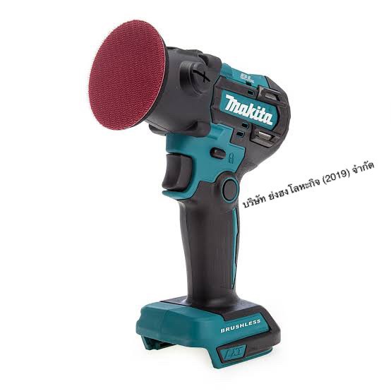DPV300Z เครื่องขัดเงาไร้สาย (เครื่องเปล่า) ขนาด 3-1/8″(80 มิล) 18V เครื่องขัดสีรถไร้สาย เครื่องขัดสี