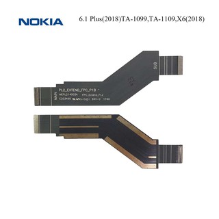 สายแพร ชุดจอ Nokia 6.1 Plus(2018)TA-1099,TA-1109,X6(2018)