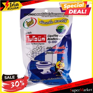 🎊ฮิต🎊 เกล็ดขจัดกลิ่นสุขภัณฑ์ BIONIC 100 กรัม  BIOLOGICAL WATER CONTROL BIONIC 100G ส่งเร็ว 🚛💨