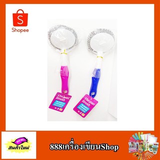 แปรงขัดกะทะหัวลวดด้ามพลาสติก No.2355