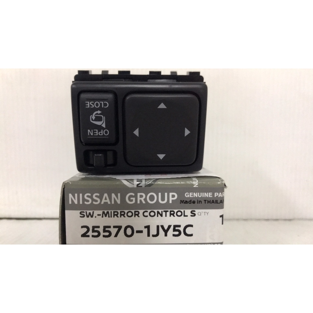 สวิทช์กระจกมองข้าง NISSAN TIDA , NISSAN ALMERA N17 , NISSAN URVAN E26 (พับไฟฟ้า) 25570-1JY5C
