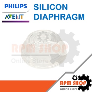 SILICON DIAPHRAGM ELECTRIC อะไหล่แท้สำหรับเครื่องปั้มน้ำนม PHILIPS รุ่น SCF332 , SCF334