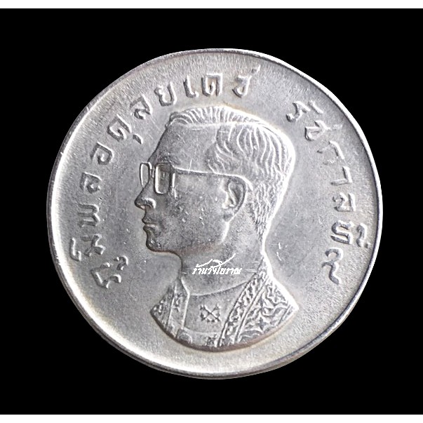 เหรียญ 1 บาท รัชกาลที่ 9 พญาครุฑ ปี 2517