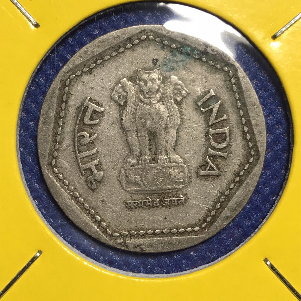 เหรียญรหัส15209 ปี 1985 อินเดีย 1 RUPEE เหรียญต่างประเทศ เหรียญสะสม เหรียญหายาก