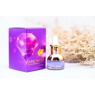 Amethyst Serum By Berry Pearl อเมทิสต์ เซรั่ม