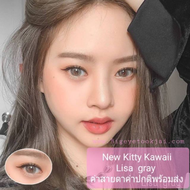 💖 Kitty Kawaii Lisa brown gray blue violet green สายตา -00 ถึง -1000   Contactlens  บิ๊กอาย คอนแทคเล