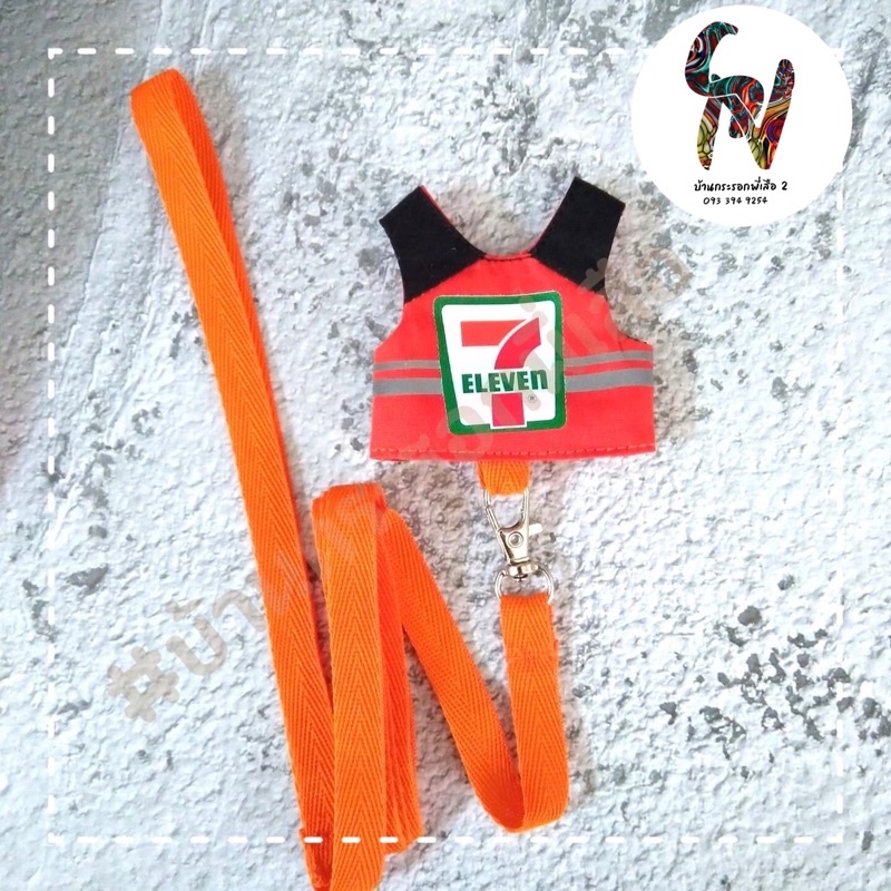 7-11 DELIVERY  ชุดกระรอก กระแต สัตว์เลี้ยง 🐿🐿