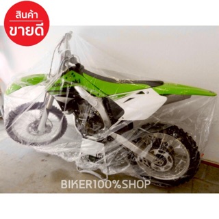 ผ้าคลุมBigbike ใส หนา ของแท้ มีทุกรุ่น