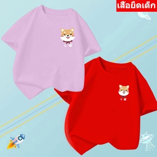 *K-2217-SHORT*เสื้อยืดแขนสั้นเด็กสไตส์เกาหลี สกรีนลายการ์ตูนน่ารักใส่ได้ทั้งหญิงและชาย ผ้าโพลีเอสเตอร์ ใส่สบาย ปลีก-ส่ง