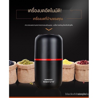 เครื่องบดผงไฟฟ้าในครัวเรือนขนาดเล็กบดแห้งเมล็ดกาแฟบดสมุนไพรเครื่องบด