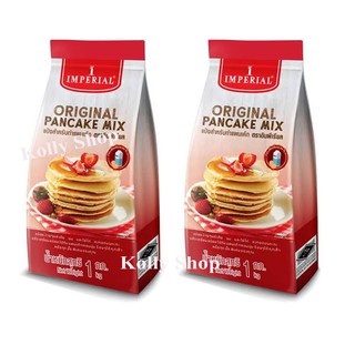 IMPERIAL ORIGINAL PANCAKE MIX แป้งสำหรับทำแพนเค้ก ตราอิมพีเรียล ขนาด 1 กก. (แพ็ค 2 ถุง)