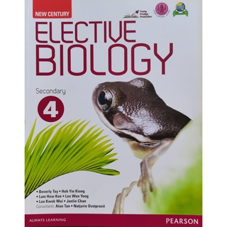 New Century Elective Biology for Secondary 4 (ชีววิทยา)