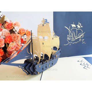 การ์ด Pop Up 3D - Pirate Boat (blue &amp; white) - การ์ดเรือน้ำเงินขาว พร้อมซอง