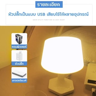 โคมไฟหัวเตียง โคมไฟ LED ไฟตั้งโต๊ะ ไร้สาย มีรีโมท ปรับแสงได้ หรี่แสงได้