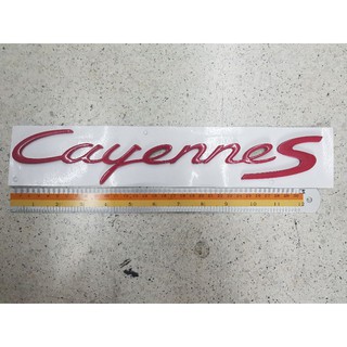 Logo CayenneS ของรถ Porsche ดำ/เงิน/แดง ตัวอักษรแยก ตัวใหญ่