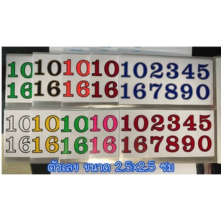 สติ้กเกอร์ตัวเลข หนึ่งแผ่นมี 12 ตัว มีหลายสีค่ะขนาดตัวเลข 2 × 2 เซนติเมตร