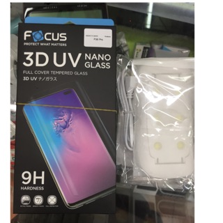 ฟิล์มกระจกUV P30PRO Focus