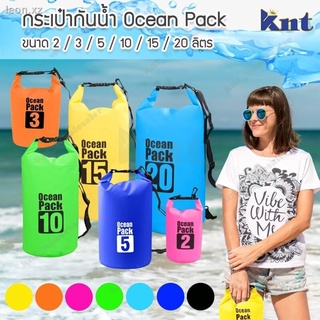 KNTกระเป๋ากันน้ำแบบพกพาขนาด2L/3L/5L（2Lไม่แถมสาย)