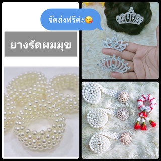 เครื่องประดับมุข ชุดไทยของเด็ก สินค้าพร้อมส่งจ้า