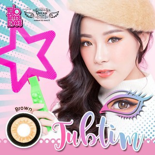 คอนแทคเลนส์ รุ่นมินิ 14.0 สีน้ำตาล TE003