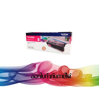 TN-456 M Magenta TONER BROTHER ORIGINAL