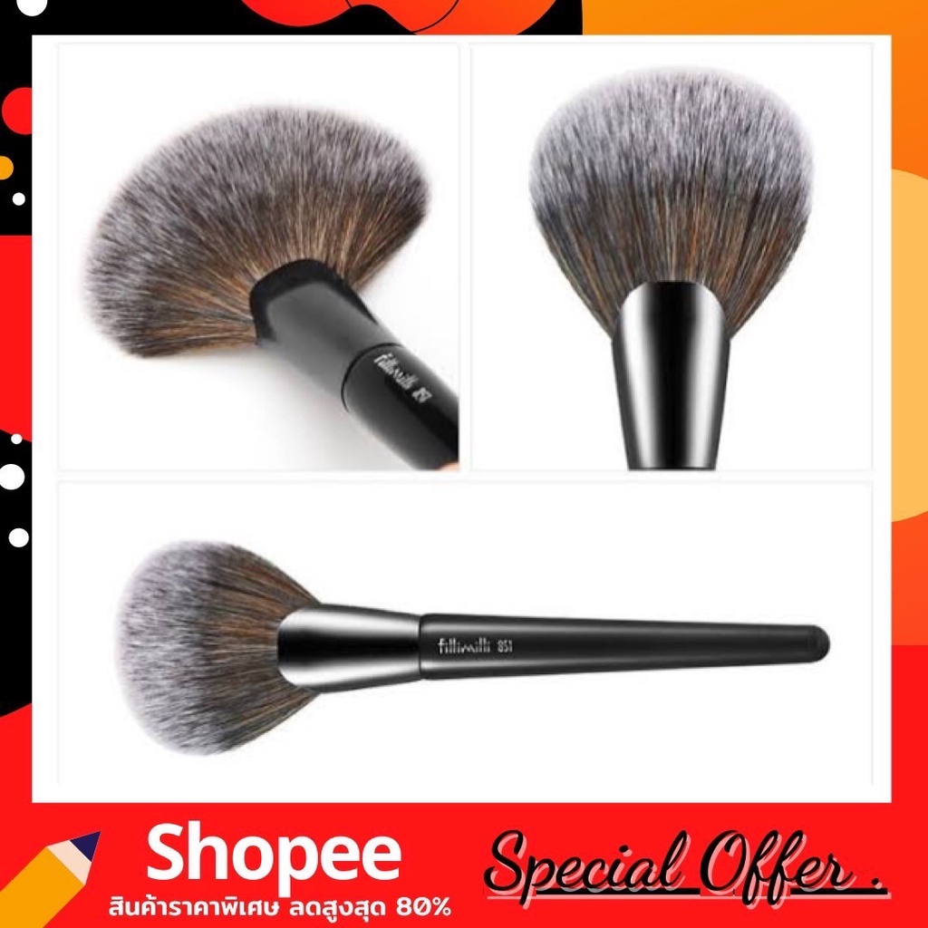 แปรง Fillimilli Big Fan Brush 851 (Makeup Brush)