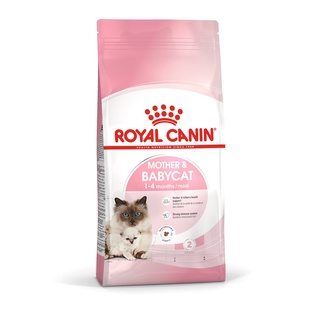 Royal canin mother &amp; babycat 2 kg อาหารเม็ดนิ่มสำหรับลูกแมว 1-4 เดือน และแม่แมวตั้งท้อง-ให้นม ขนาด 2 กก.