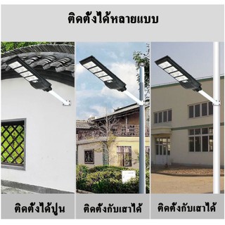 🔥สว่างตาแตก🔥 ไฟถนนโซล่าเซลล์ 1200W 1600W 2000W  มีประกัน 1ปี พร้อมรีโมท และแถมขาตั้ง 55 cm.   ไฟกิ่ง ไฟพลังงานแสงอาทิตย์