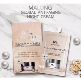 มาลอง Global Anti-Aging Night Cream