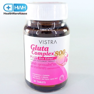 Vistra Gluta Complex 800 Plus Rice Extract 30 เม็ด วิสทร้า กลูต้า คอมเพล็กซ์ 800 ผสมสารสกัดจากข้าว 30 เม็ด