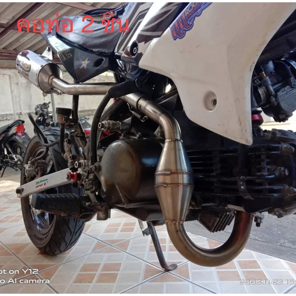 คอท่อ (ไม่รวมปลาย) Exhaus สำเนา FMF KAWASAKI  KSR 110/  HONDA MSX/ HONDA SONIC
