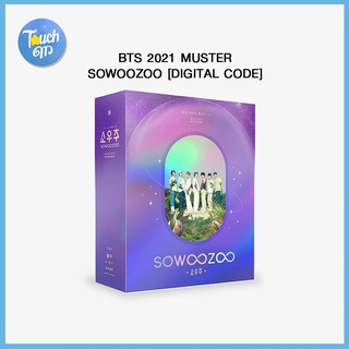 [พร้อมส่ง] BTS 2021 MUSTER SOWOOZOO DIGITAL CODE