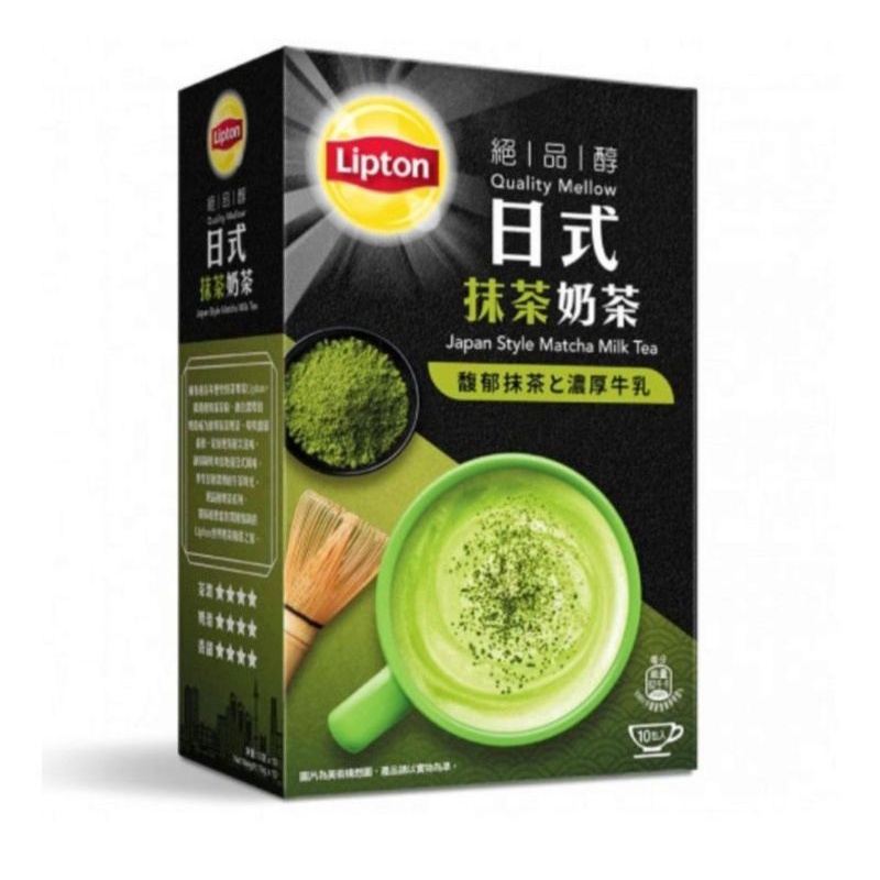 ชานม Lipton Quality Mellow Hong Kong Style Cafe Milk Tea ขนาด 19gมี 10
