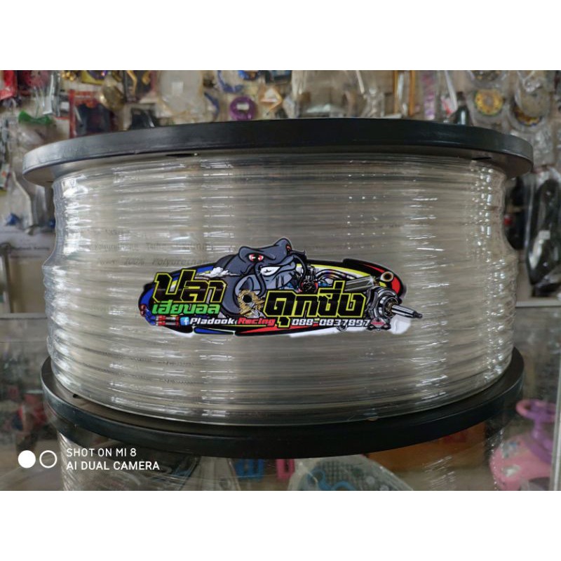 สายน้ำมัน สายแรงดันหัวฉีด สายแรงดัน มอเตอร์ไซค์ Motorcycle