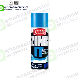 สเปรย์สังกะสีเหลวป้องกันสนิม - Zinc-It 350 g. NET