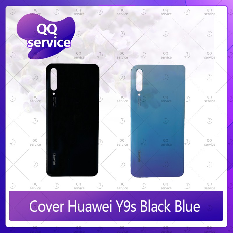 Cover Huawei Y9s อะไหล่ฝาหลัง หลังเครื่อง Cover อะไหล่มือถือ คุณภาพดี QQ service
