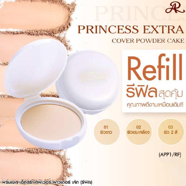 AR Princess Extra Cover Powder Cake (แบบรีฟิล)