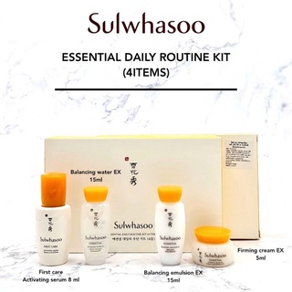 พร้อมส่ง SULWHASOO ชุดบำรุงผิวหน้า รุ่น BASIC KIT 4 ITEMS. ฉลากไทย