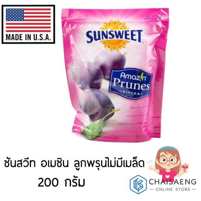 Sunsweet ซันสวีท ลูกพรุนไม่มีเมล็ด 340 กรัม