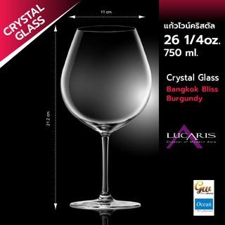 แก้วไวน์คริสตัล Lucaris  รุ่น Bangkok Bliss Burgundy 26 1/4 oz.(750 ml.)