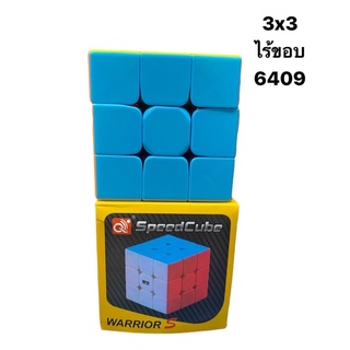 รูบิดหมุนลื่น 3x3 SpeedCube